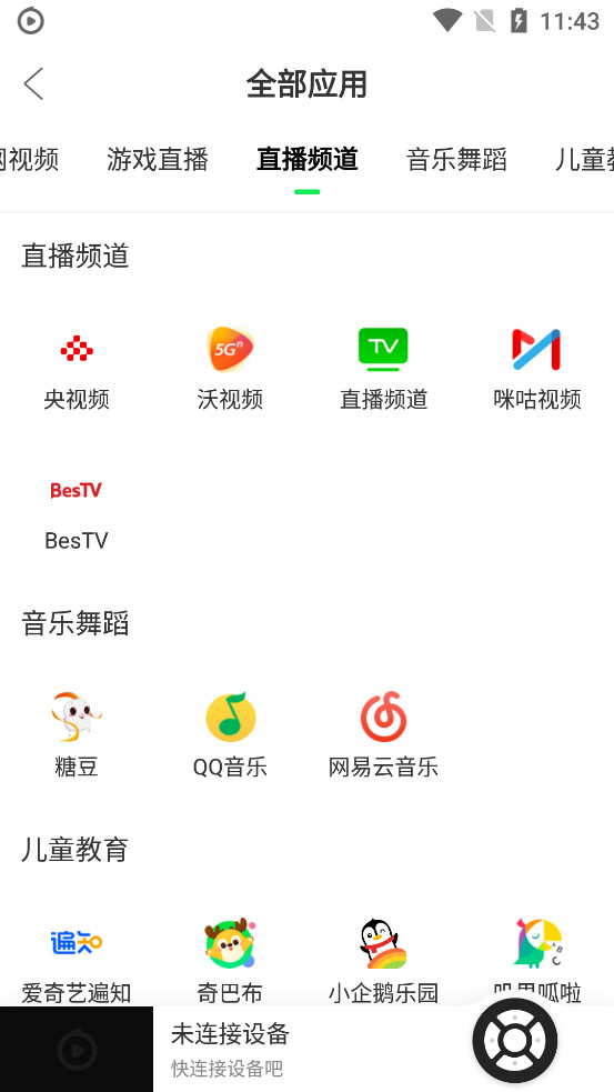 ���ӹ�Ͷ��������ͼ4