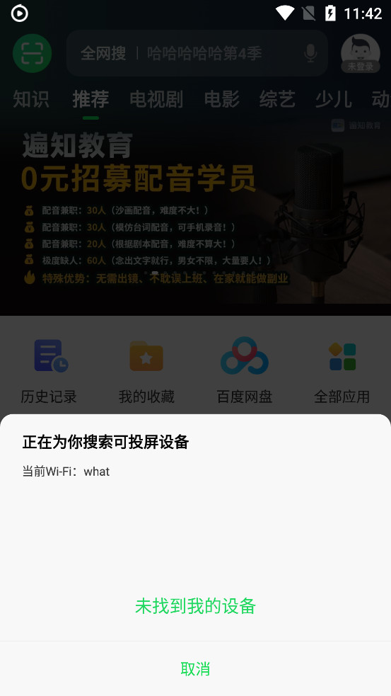 ���ӹ�Ͷ��������ͼ1