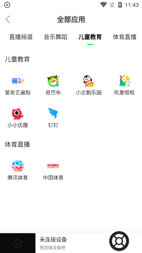 ���ӹ�Ͷ��������ͼ5