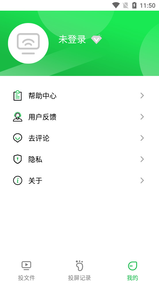 奇异果投屏截图3