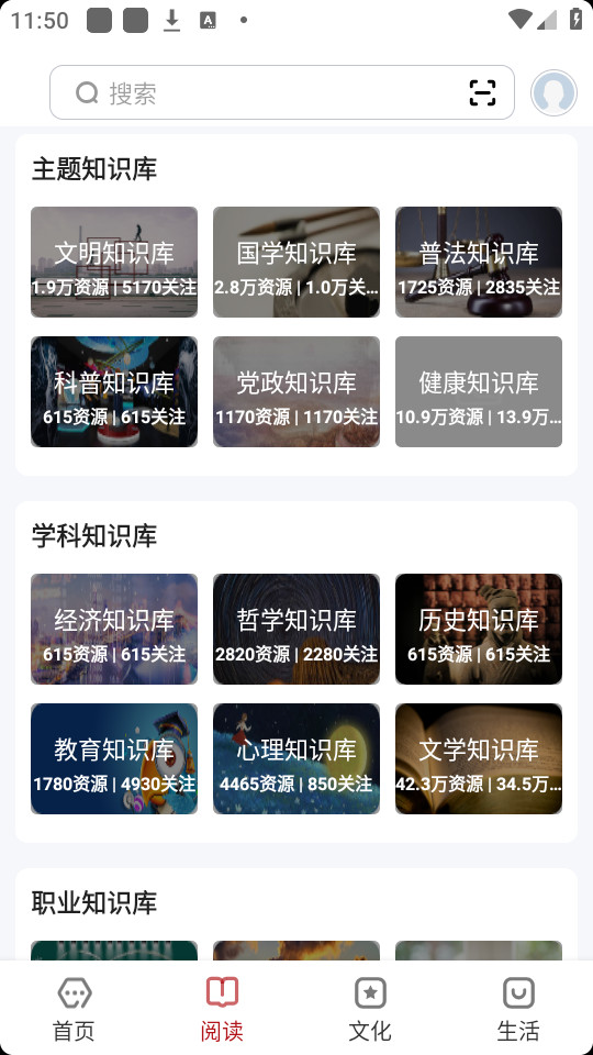 ��������v2.0.5 �ֻ����ͼ0