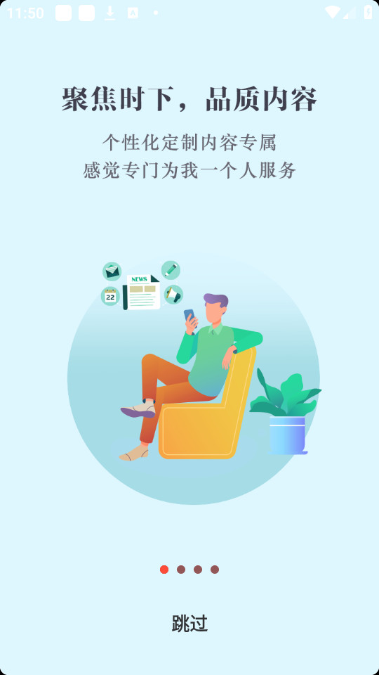 ��������v2.0.5 �ֻ����ͼ7