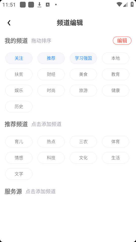 ��������v2.0.5 �ֻ����ͼ3