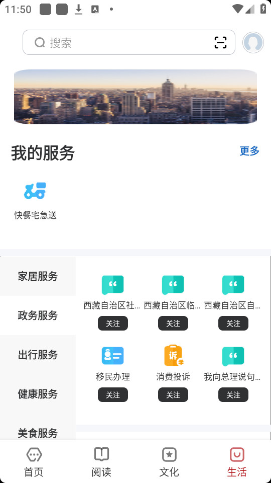 ��������v2.0.5 �ֻ����ͼ2