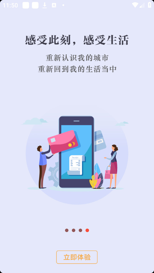 ��������v2.0.5 �ֻ����ͼ6