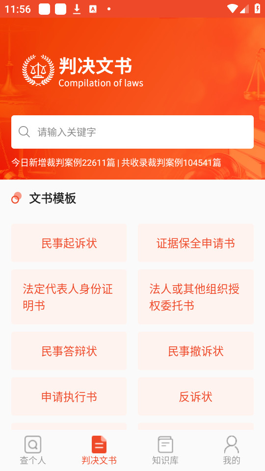 ʧ����������ѯ��� v1.9��ͼ2