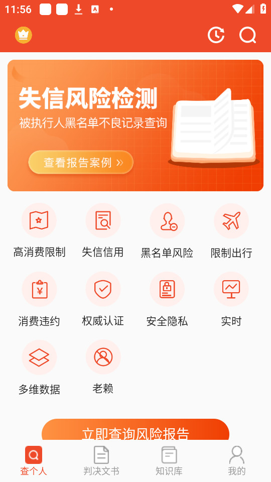 ʧ����������ѯ��� v1.9��ͼ8