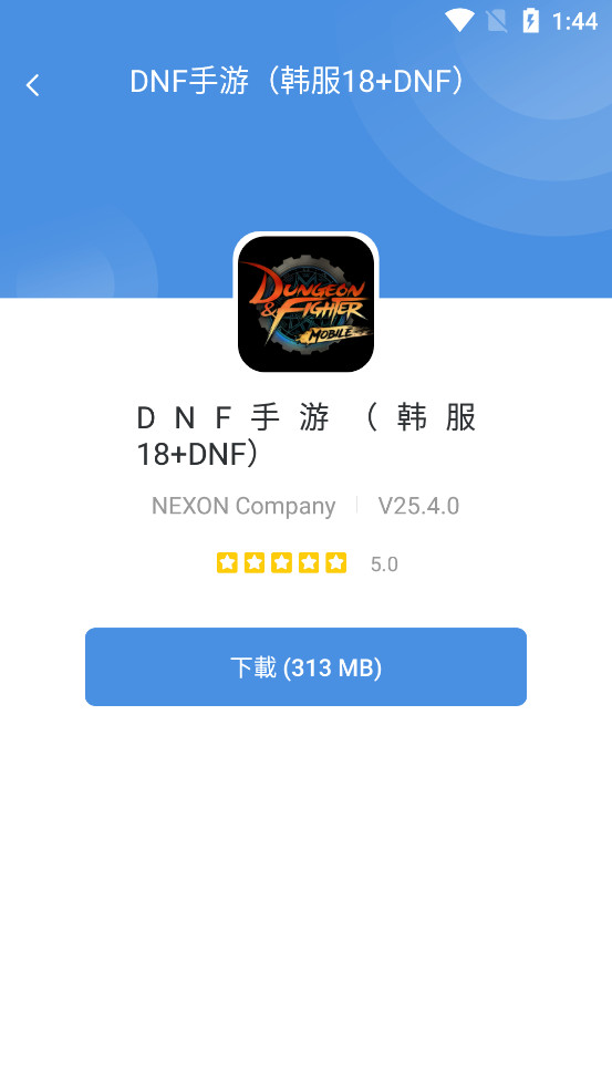 GamesToday��׿���ͼ1