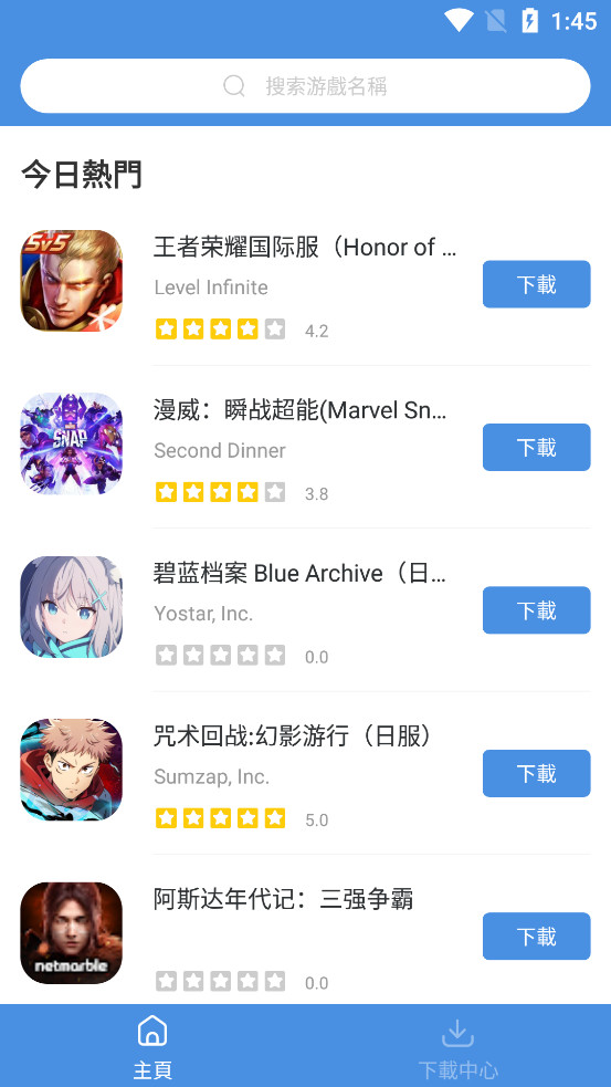 Games Today�ٷ���v5.32.44��ͼ5
