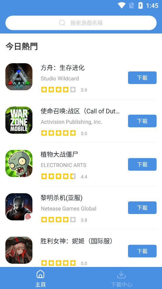 Games Today�ٷ���v5.32.44��ͼ4