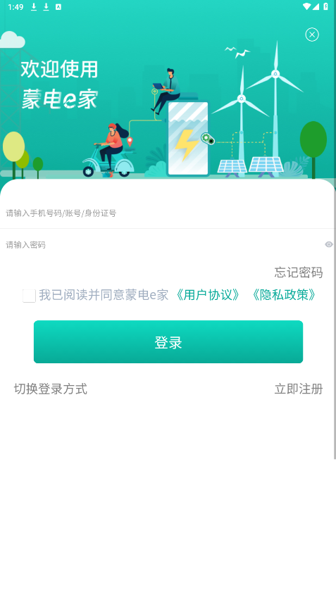 �ɵ�e��app���°�v3.0.3 �ٷ����ͼ0