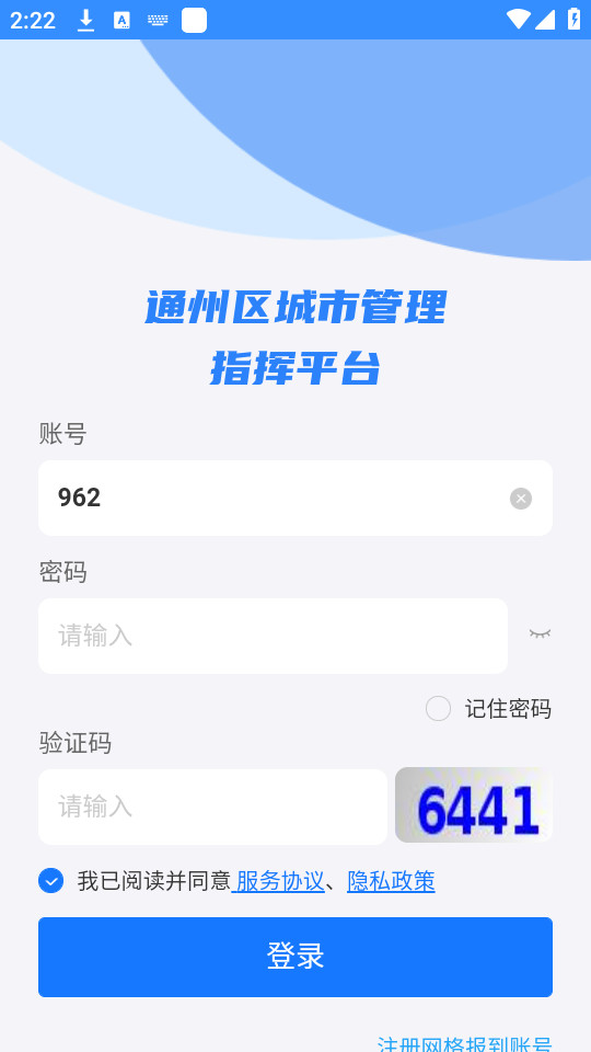 ͨ�ݳ�ָ���� v1.0.22��ͼ4