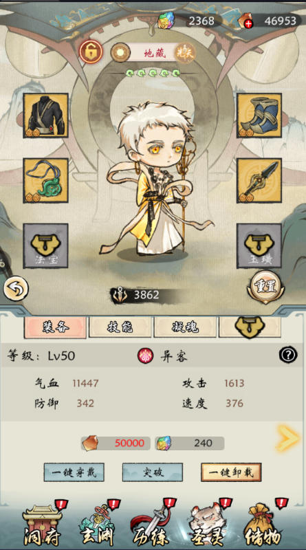 ���ɻ��0.1���͵ز�v1.0.0.0��ͼ0