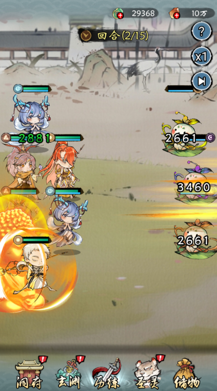 ���ɻ��0.1���͵ز�v1.0.0.0��ͼ2