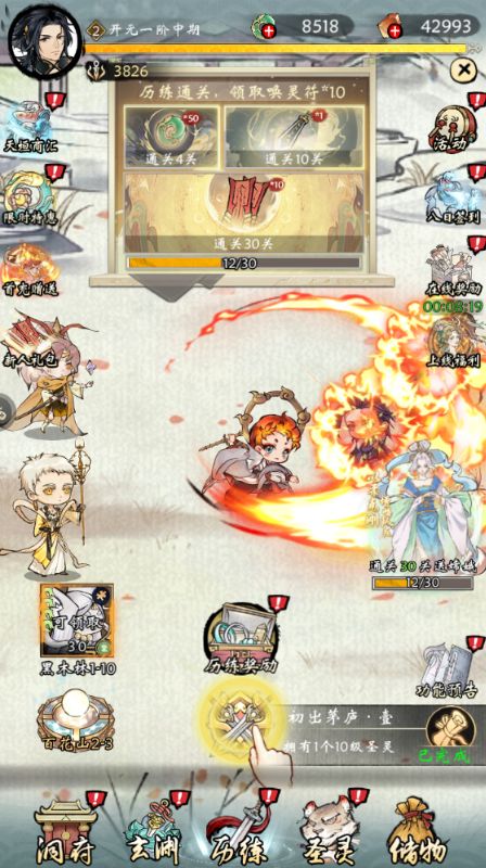 ���ɻ��0.1���͵ز�v1.0.0.0��ͼ3