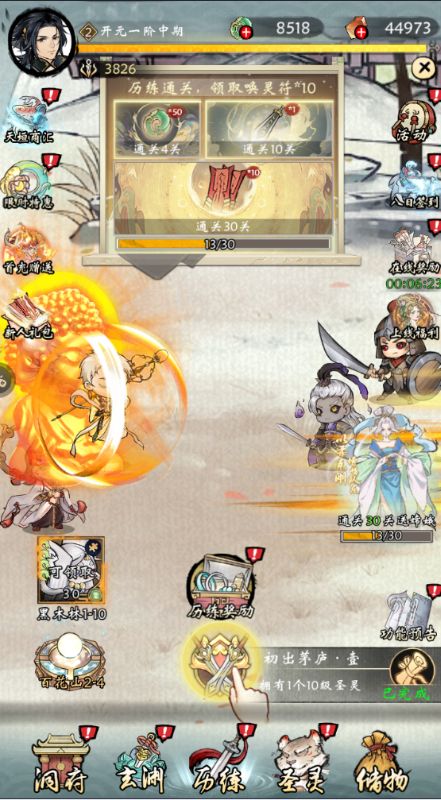 ���ɻ��0.1���͵ز�v1.0.0.0��ͼ1