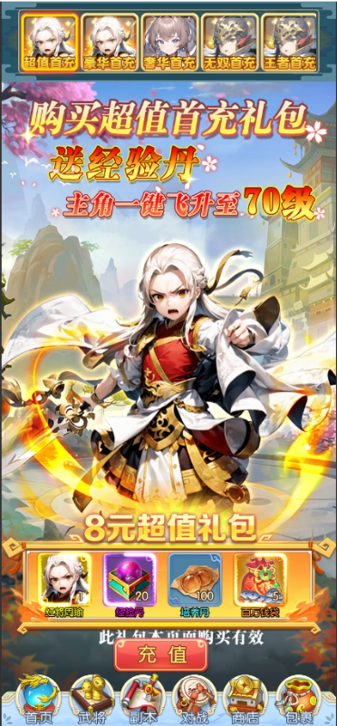 通神0.1折每天撸代币截图1