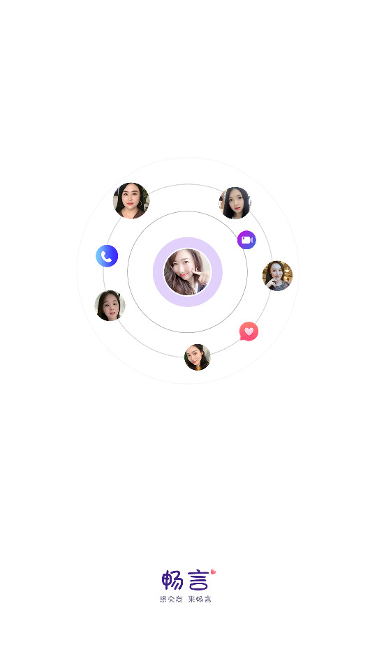 ���Խ���app��װ v1.8.5��ͼ2