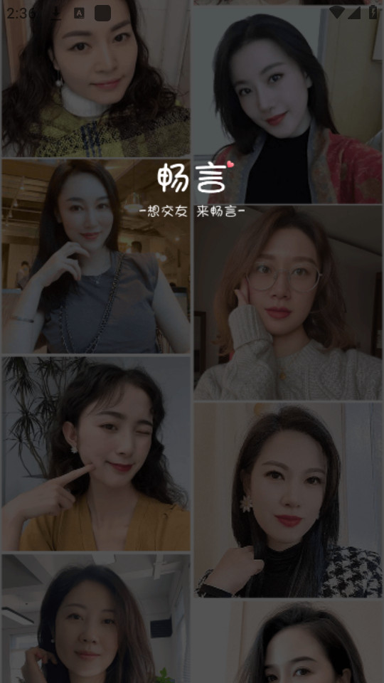 ���Խ���app��װ v1.8.5��ͼ3