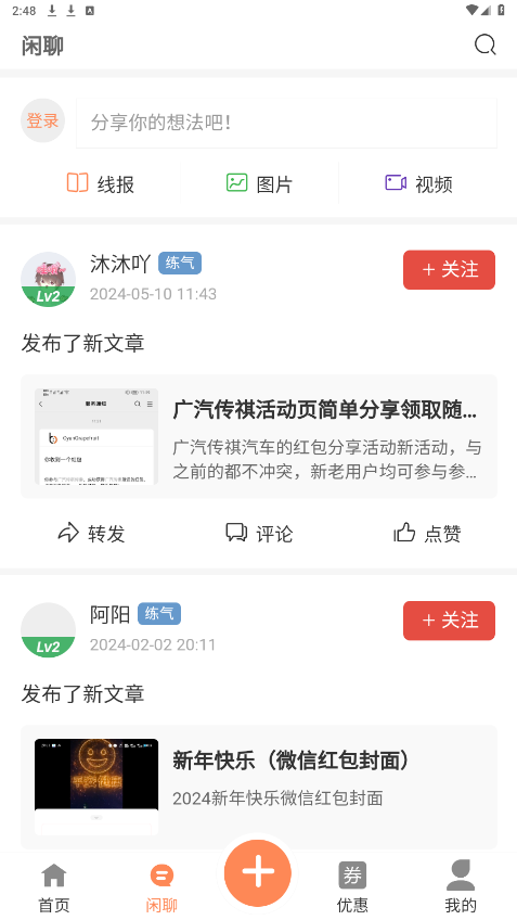 ��è�����ٷ���v1.0.1 ���°��ͼ3