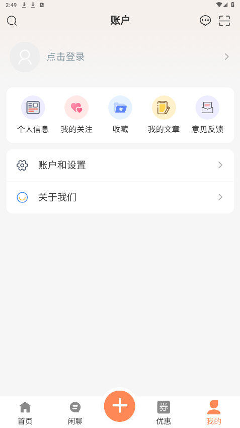 ��è�����ٷ���v1.0.1 ���°��ͼ1