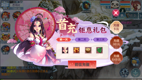 �����񻰸�������0.1�۽�ͼ4