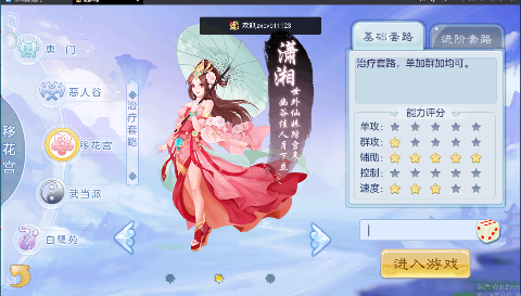 �����񻰸�������0.1�۽�ͼ2