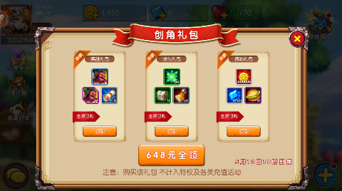 童话镇公主0.05折截图1