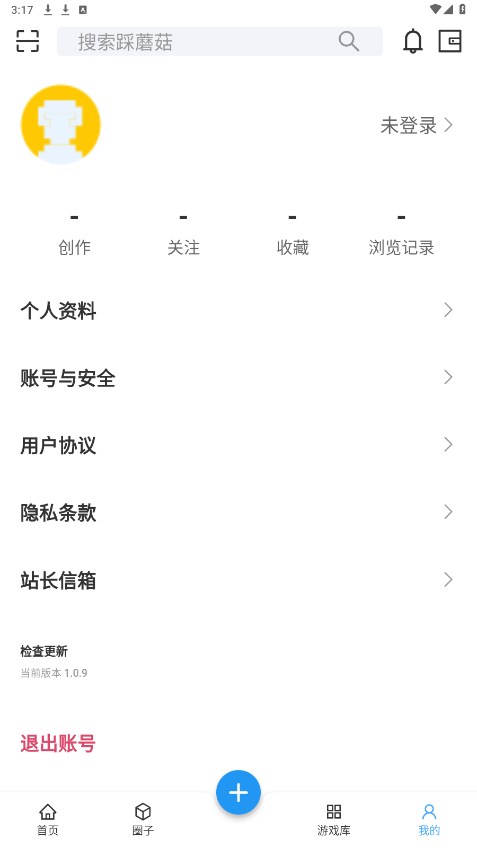踩蘑菇游戏论坛app截图1