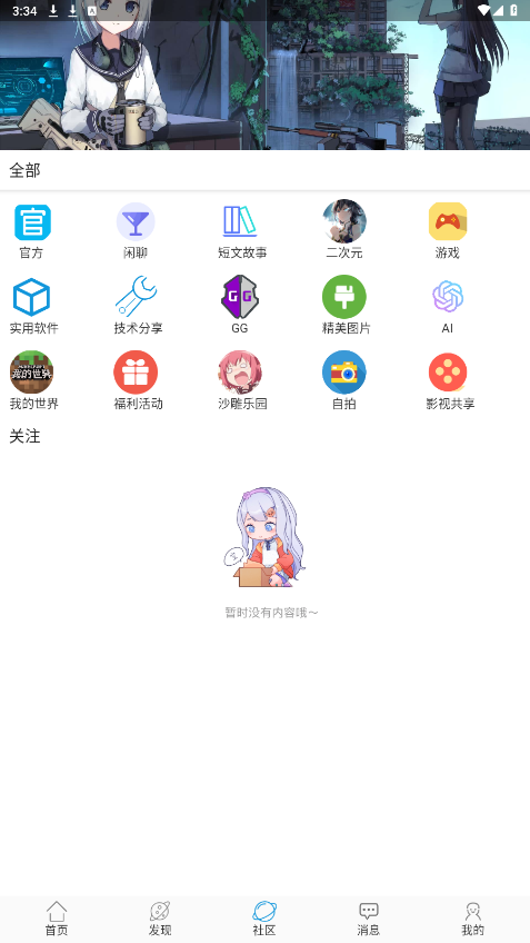 ��������1.5.7���°��ͼ4