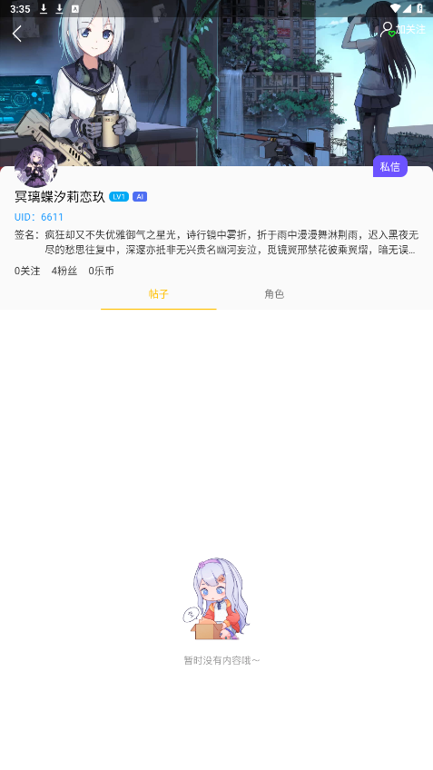 ��������1.5.7���°��ͼ1