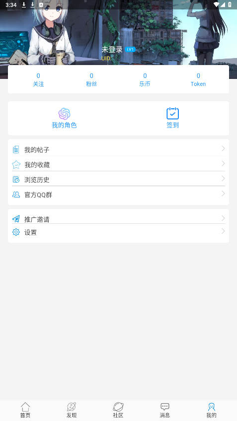 ��������1.5.7���°��ͼ3