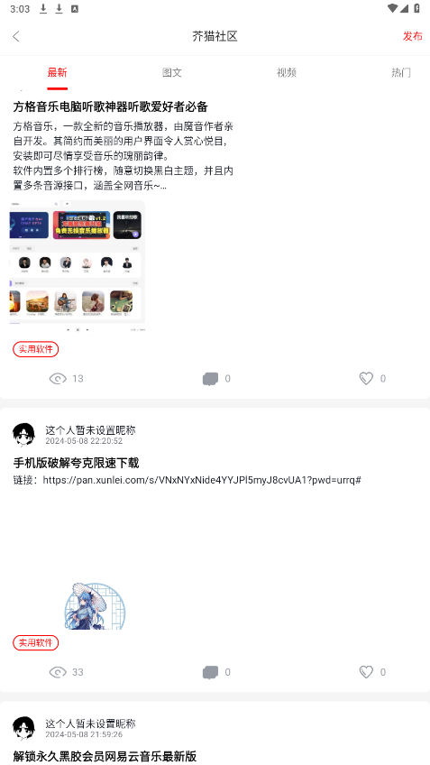 ��è�����ٷ�����v2.1.0 ���°��ͼ0