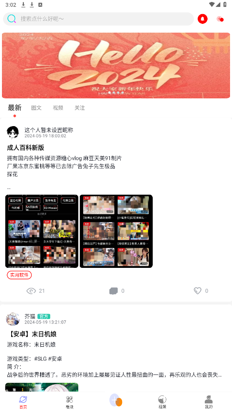 ��è�����ٷ�����v2.1.0 ���°��ͼ5