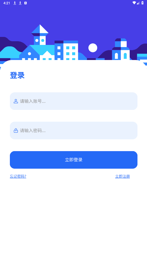 GM游戏社最新版截图1