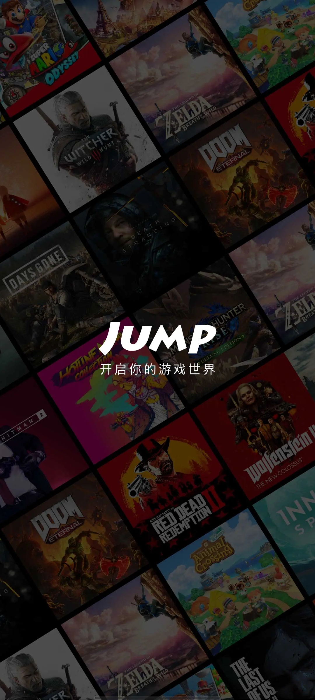 jump app����������v3.8.0��ͼ9