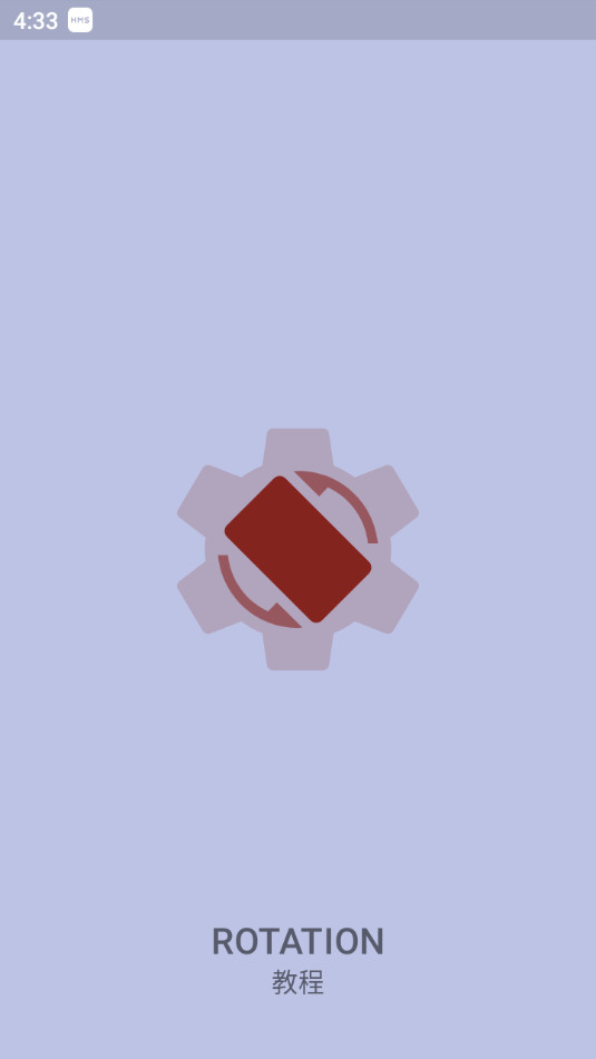 rotation��׿Ӧ�ý�ͼ5