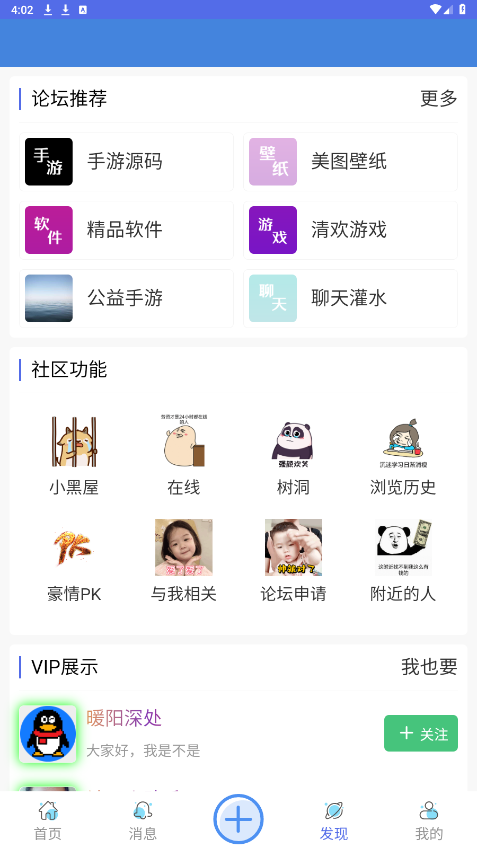 �延����app��ͼ1