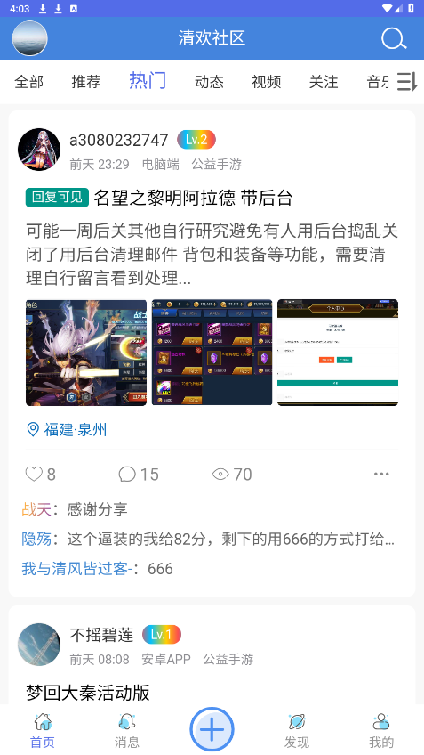 �延����app��ͼ0