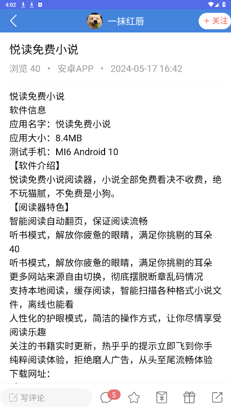 �延����app��ͼ2