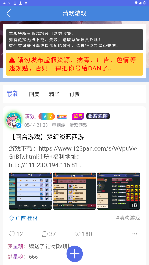 �延����app��ͼ5