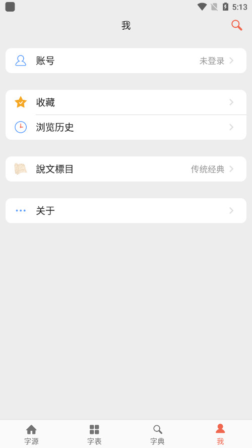 ��Դ��������Դ��ѯ������ͼ4