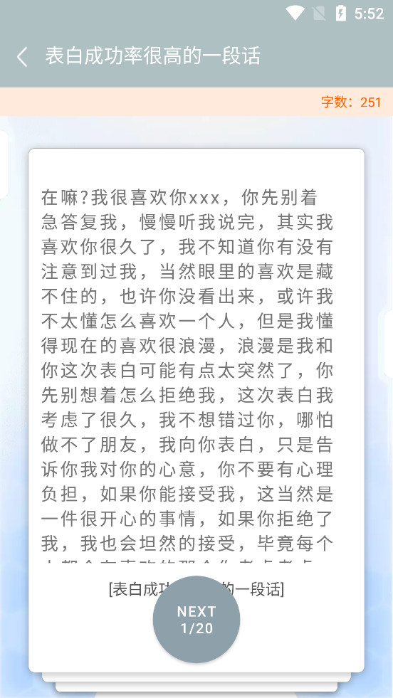 �����ȫ����appv1.2.1��ͼ4