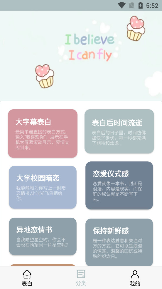 �����ȫ����appv1.2.1��ͼ2