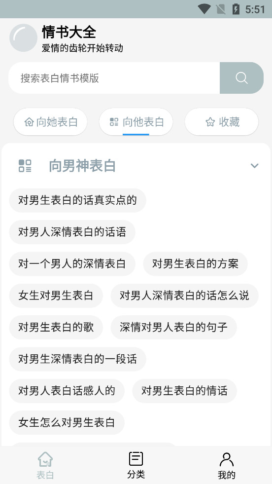 �����ȫ����appv1.2.1��ͼ1
