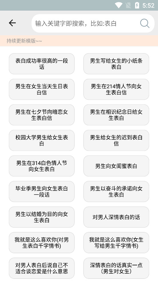 �����ȫ����appv1.2.1��ͼ3