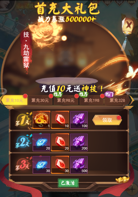 ���µ�Ŵ����0.1�ۺ�������v1.0.0��ͼ3