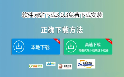 ������վ����3.0.3������ذ�װ_������վ����3.0.3vivo