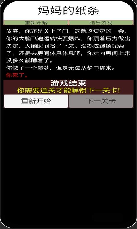 �����ѳ�����v0.1 ��׿���ͼ2