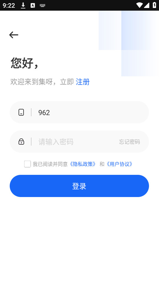 ��ѽ���� v1.0.1��ͼ1